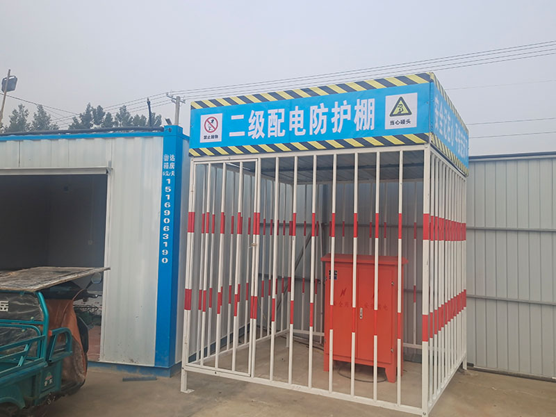 濟南冷水溝項目—配電防護棚